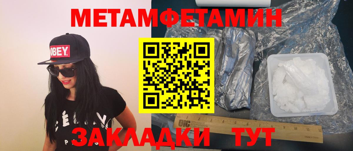 АМФЕТАМИН VHQ  Вход с VPN  Amphetamine  Тихорецк  АМФ 