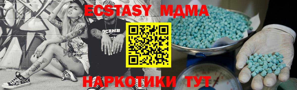 Ecstasy бентли Тихорецк
