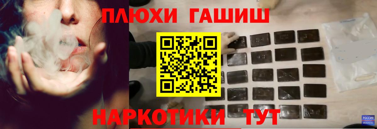 как найти закладки  Вход с VPN  Гашиш  ГАШ VHQ  Тихорецк  Гашиш убойный 