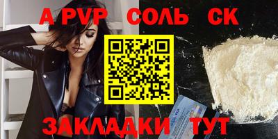 mdpv Рыбинск