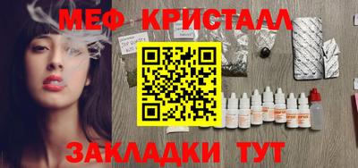 дистиллят марихуана Пушкино