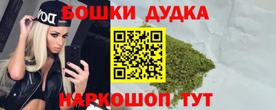 дистиллят марихуана Пушкино