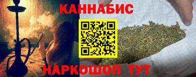 дистиллят марихуана Пушкино