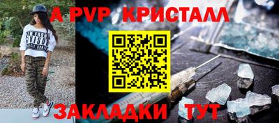 jwh Пугачёв