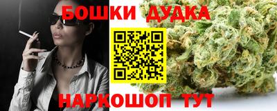 дистиллят марихуана Пушкино