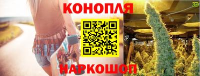 дистиллят марихуана Пушкино