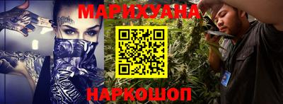 шишки Рузаевка