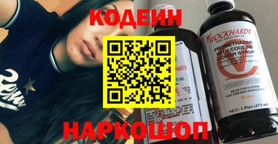 шишки Рузаевка
