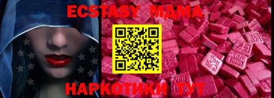 мефедрон мука Пыть-Ях