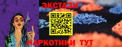 мефедрон мука Пыть-Ях
