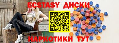 мефедрон мука Пыть-Ях