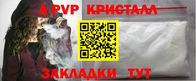 мефедрон мука Пыть-Ях