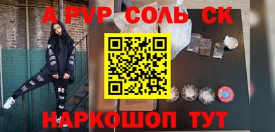 jwh Пугачёв