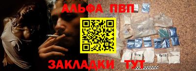 дистиллят марихуана Пушкино