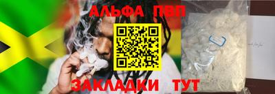 jwh Пугачёв