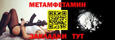 мефедрон мука Пыть-Ях