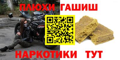 наркотики Рязань