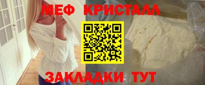 мефедрон мука Пыть-Ях