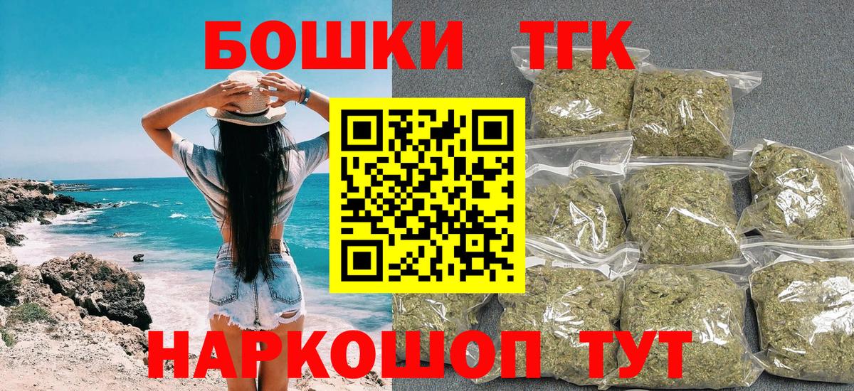 Каннабис AK-47  Бошки марихуана MAZAR  Каннабис LSD WEED  Вход с VPN  Тихорецк  Канабис семена 