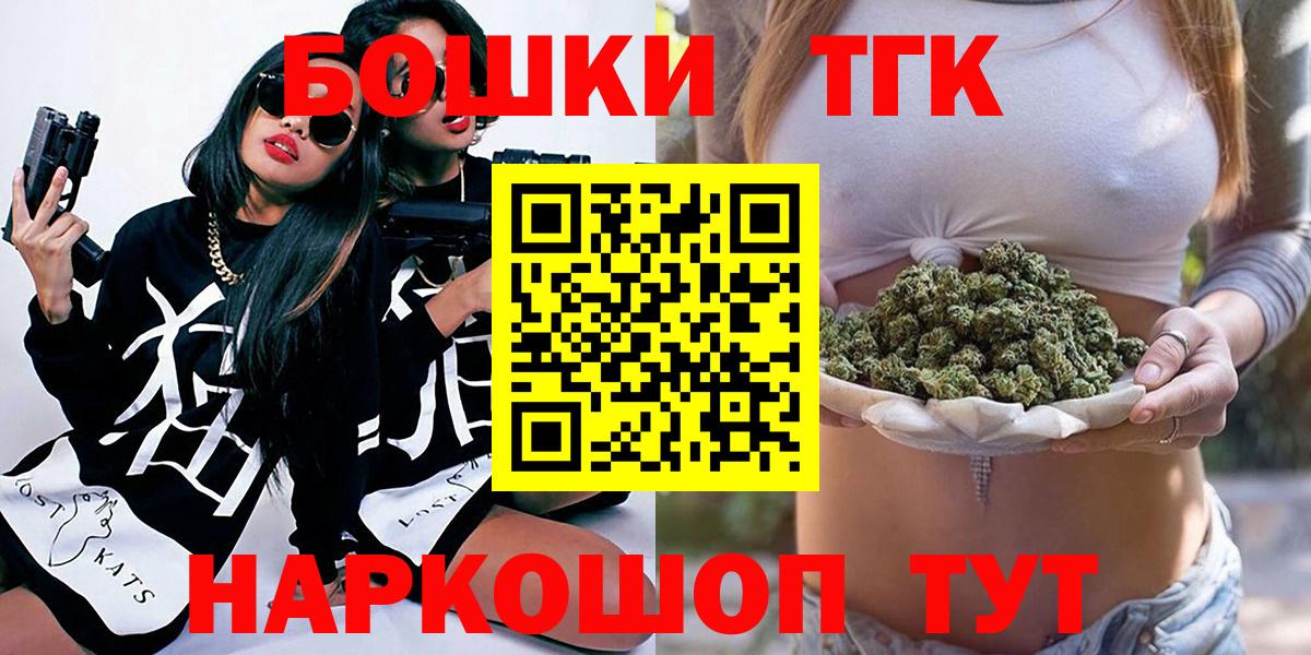 Каннабис индика Тихорецк